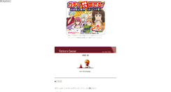 Desktop Screenshot of cent2.tuzigiri.com